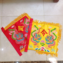 The childs orders twin fengoyang flag four corners to take a flag of the flag to customize embroidery