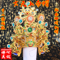 God the God of the real Wu the Great hand painted gold cap  high - end god hat  god hat  god god  god  god  god  god  god  god  god  god  god  god  hat  god  god  god  god  god  god  god  god  god  god  god  god  god 