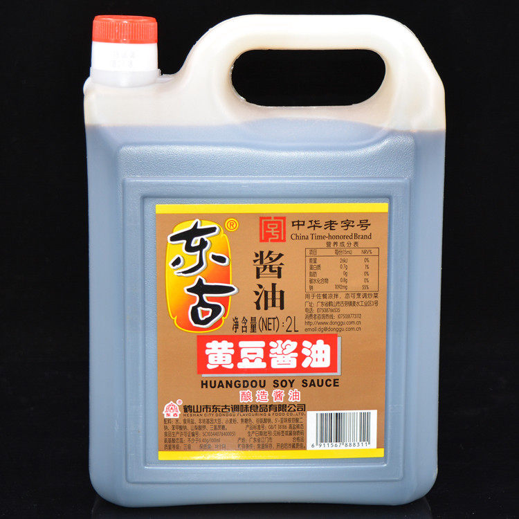 Donggu soybean soy sauce 2L barreled grain brewing soy sauce non-transferred soybean cooking cooking condiment non-yipinxian