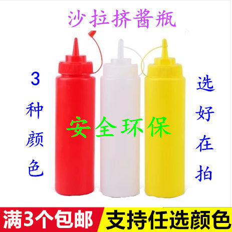 Full 3 Squeeze Sauce Bottle Salad Bottle Jam Bottle Framed bottle Sauce Bottle Squeeze Bottle Volume 230 ml PE Bottle