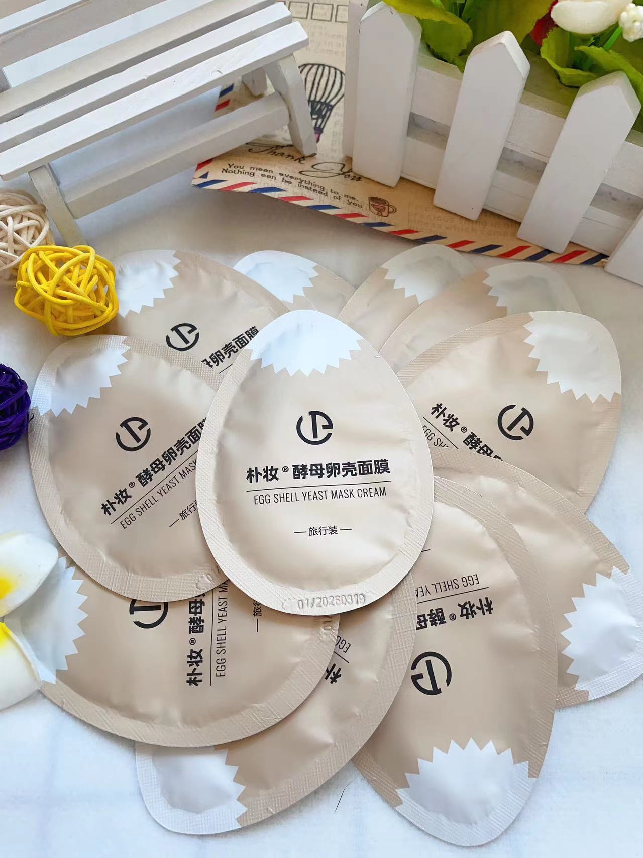 Park Makeup Egg Mask Trial Dress Wood-year-old Yeast Eggshell Experience Dress Down Fine Tattoo Egg Egg Trial Dress-Taobao