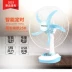 Thắng quạt sạc nhà sinh viên 12 inch 14 inch lắc đầu gió lớn quạt pin im lặng quạt bàn ngoài trời - Quạt điện quạt treo tường senko tr1628 Quạt điện