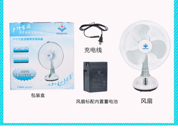 Thắng quạt sạc nhà sinh viên 12 inch 14 inch lắc đầu gió lớn quạt pin im lặng quạt bàn ngoài trời - Quạt điện quạt hơi nước đại việt