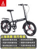 Metal fenders, bearing, black fashionable bike shifter (brake handle), aluminum alloy