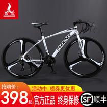 Phoenix road bike mens entry-level ultra-fast ultra-light bend professional wind break 700c variable speed disc brake single racing car