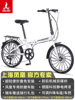 Metal fenders, bearing, white fashionable bike shifter (brake handle), aluminum alloy