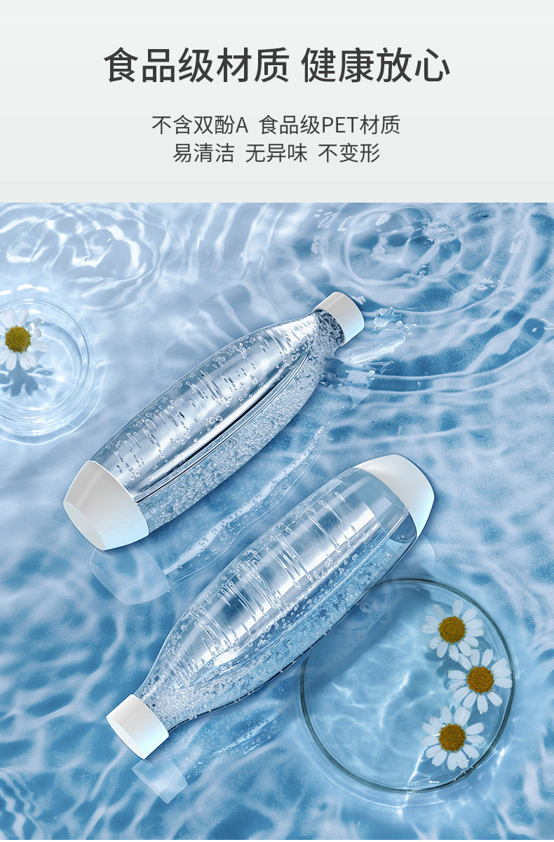 美国 AirSoda 家用气泡水机 轻松在家DIY各种网红饮品 图8