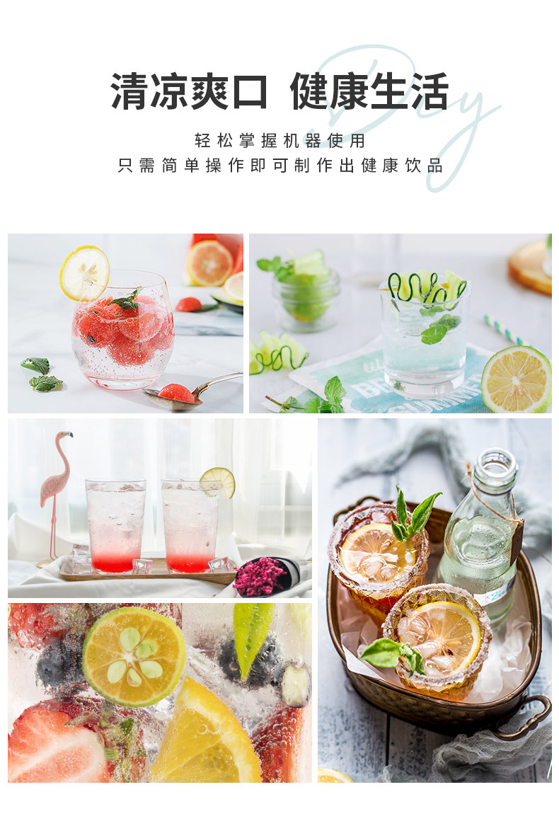 美国 AirSoda 家用气泡水机 轻松在家DIY各种网红饮品 图9