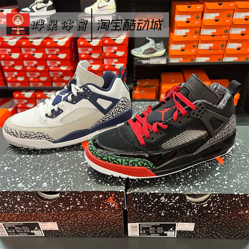 Air Jordan Spizike Low Spike Low-Top Basketball Shoes, Same Style for Men and Women, Hq3439-101