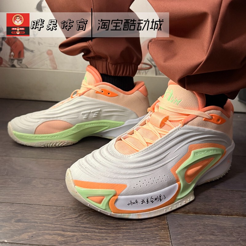 Nike Jordan Luka 3 Luka Doncic Third Generation Low-Top Basketball Shoes Hq5055-107