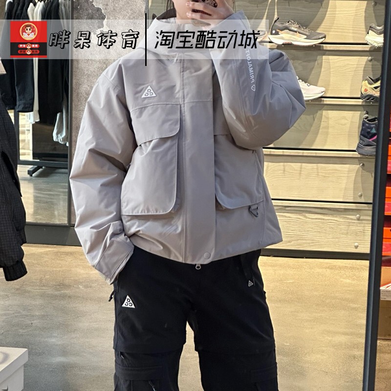 Nike Acg Series Windproof and Water-Repellent Outdoor Jacket, Women's Jacket, Gray Fv7328-009 Nike Acg Series Windproof and Water-Repellent Outdoor Jacket, Women's Jacket, Gray Fv7328-009