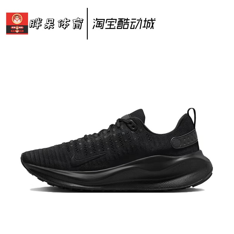 Nike Infinity Run 4 Men's Breathable Cushioning Running Shoes Black Dr2665-004