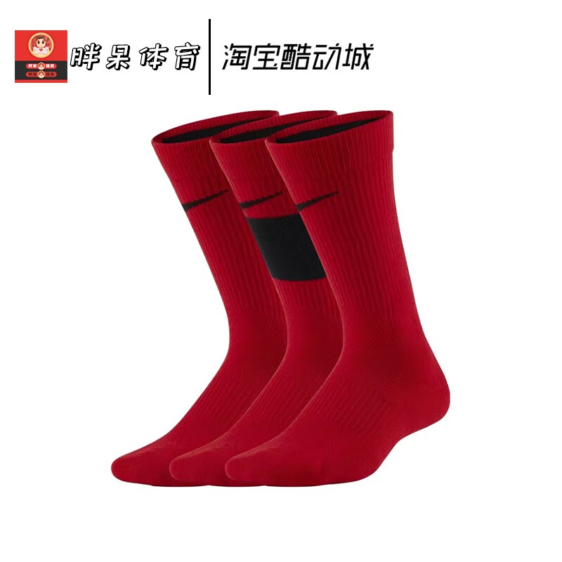 Nike Nike Big Kids' Sports Comfortable Casual Mid-Calf Socks 3 Pairs Pack Red Cw6063-657
