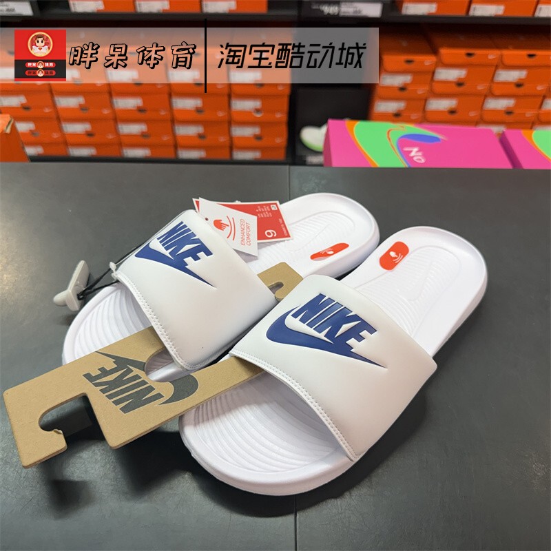 Nike Victori One Comfortable Casual Slip-On Slippers for Men, White and Blue Cn9675-102