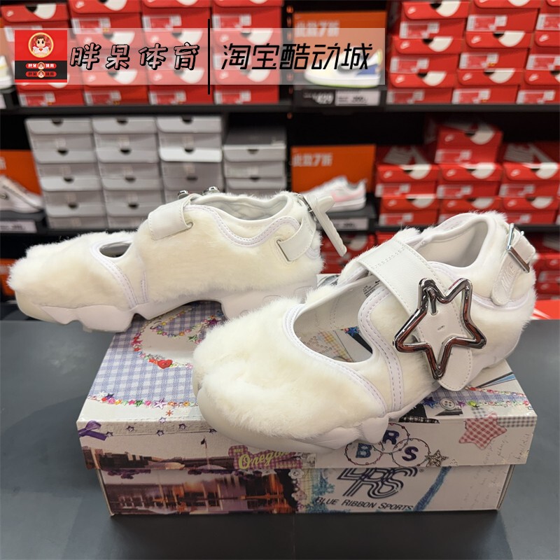Nike Air Rift Split-Toe Ninja Shoes Plush Mary Jane Sports Casual Shoes Im6693-111 Nike Air Rift Split-Toe Ninja Shoes Plush Mary Jane Sports Casual Shoes Im6693-111
