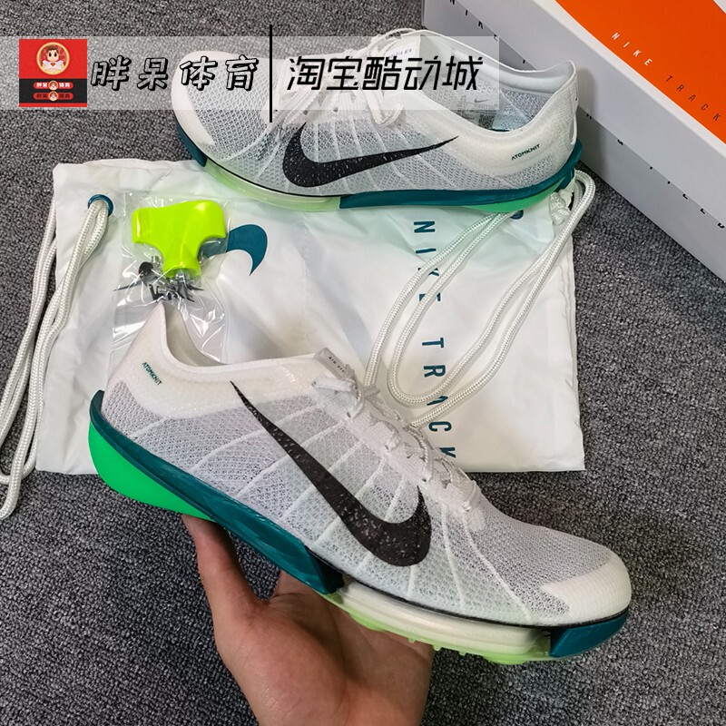 Nike Victory 2 Breathable Low-Top Training and Racing Running Shoes for Men and Women Fd8411-100