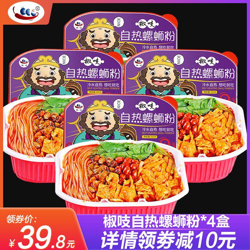 Pretzels self-hot snail powder 4 boxed Guangxi Liuzhou authentic sour spicy powder self-cooking convenient quick food hot pot spirolion powder