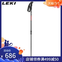 [Đức LEKI] trekking ngoài trời cực hợp kim nhôm khóa có thể thu vào Xiangying đi bộ KT6432021017 - Gậy / gậy gậy chống 4 chân