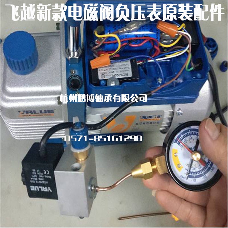 Fly over the new original fitted solenoid valve built-in negative pressure meter original accessories repair accessories VI120SV 125Y 280