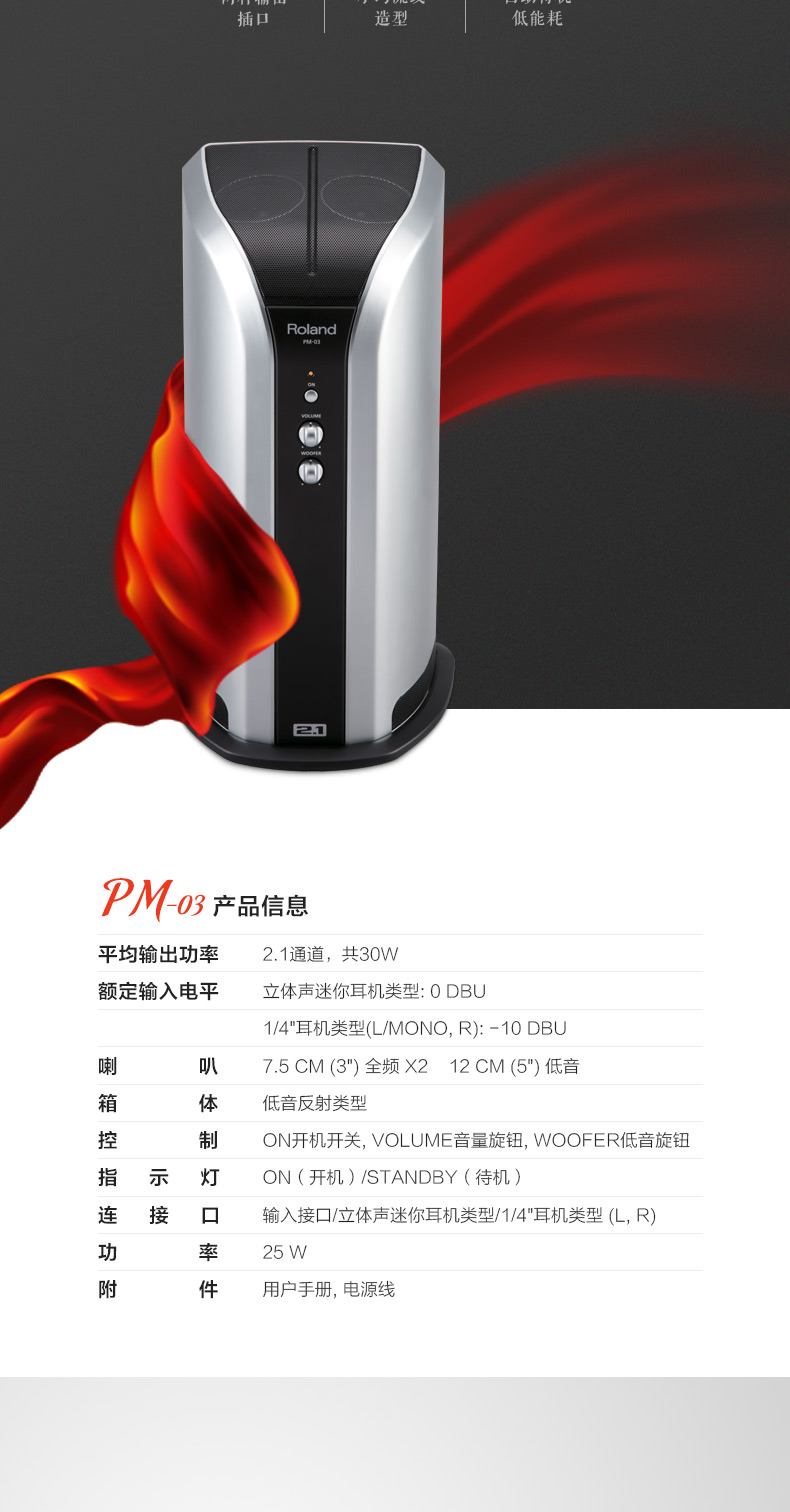 Loa trống điện tử Roland / Roland PM03 PM100 PM200 Loa trống điện đệm âm thanh - Loa loa loa beatbox