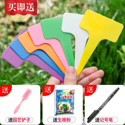 Gardening label insert fleshy flower padded plastic T-shaped waterproof pot plant name