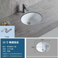 16 -Эллиптическая канализация