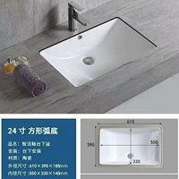 24 -INCH SQUENT POT ОДИН ГОРОК