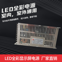 LED display power outdoor advertising screen stage rental HD large screen indoor full color LED display