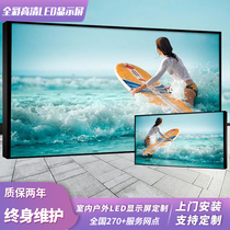 Full color LED display stage bar KTV household outdoor p3p5 conference room advertising electronic large screen customization