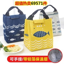 With rice bag childrens pocket lunch Hand bag rice canvas cute convenient bag bag warm bag