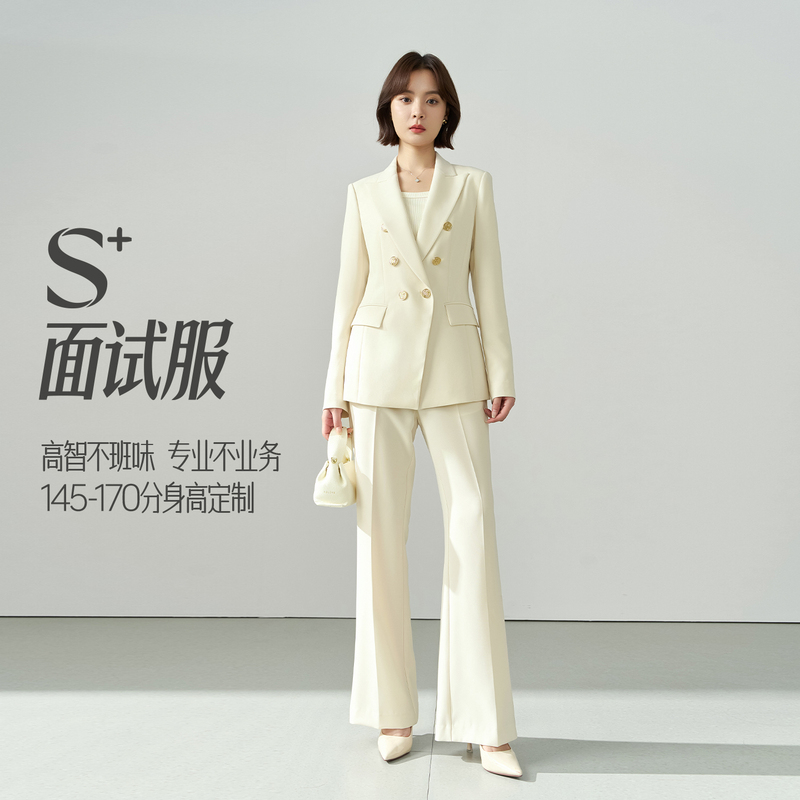 【S+ Interview Outfit】Miss Bird's Formal White Suit Set for Women, Professional Interview Attire with Jacket 【S+ Interview Outfit】Miss Bird's Formal White Suit Set for Women, Professional Interview Attire with Jacket