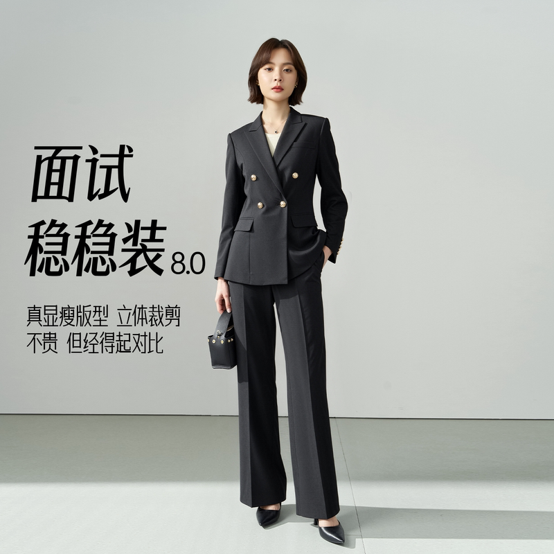 【Stable Fit】Miss Bird's Interview Formal Wear Professional Suit Set for Petite Women, Suit Jacket