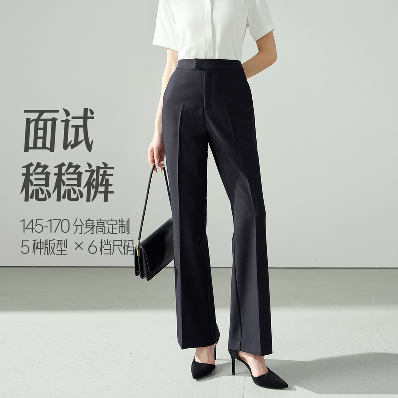 【Stable Pants】Miss Bird Black Suit Pants for Petite Women, Interview Professional Flared Trousers, Formal Pants