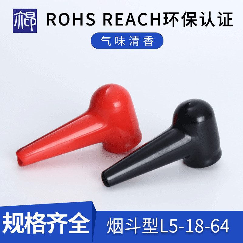 L5-18-64 cigarette case type protective sleeve storage battery wiring terminal jacket battery pile head sleeve post head sleeve