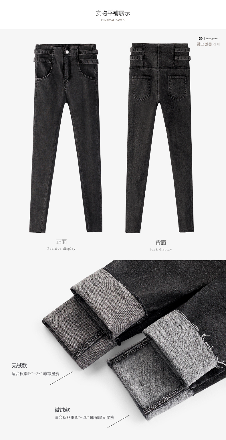 Jean femme - Ref 3192457 Image 9