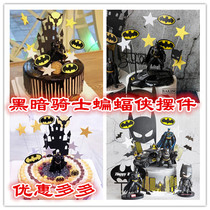 Baking cake decoration Dark Knight hero Batman doll ornaments Batmobile Batman Boy Birthday