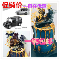 Husband man girl happy day Model car Sports car off-road baking ins cake dessert decoration ornaments