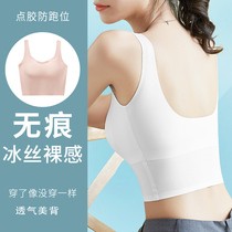 Beauty back vest ice silk sling underwear womens summer thin chest gathering base with chest pad
