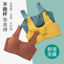 No steel ring underwear womens small chest gathering bra no trace summer thin girl beautiful vest style big chest small bra