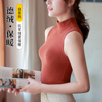 Semi-high collar No-mark warm vest woman Develvet fever Neapping autumn and winter sleeveless bottom lingerie plus suede thickened