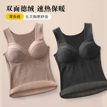 Duvet Fever No-Scratches Warm Vest Lady Gvet Thickened With Chest Cushion Winter Tight Body Cold-Proof Underunderwear