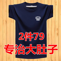 Male T Big Code Short Sleeve T-Shirt Pure Cotton Youth Couple Fashion Trends 100 Lap Half Sleeve Loose Sports Fattening Sweatshirt Under