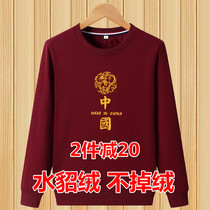 Winter mens necropolis plus fattening up sleeve headless round collar mens bottling and thickening thickened warm blouse for autumn and winter