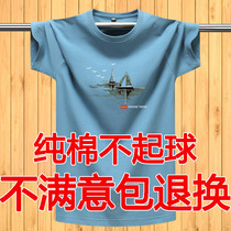 Mens short sleeve T-shirt pure cotton loose with overweight code for men t clothing Damp Blouse Fats half sleeve fat Compassionate Sweatshirt