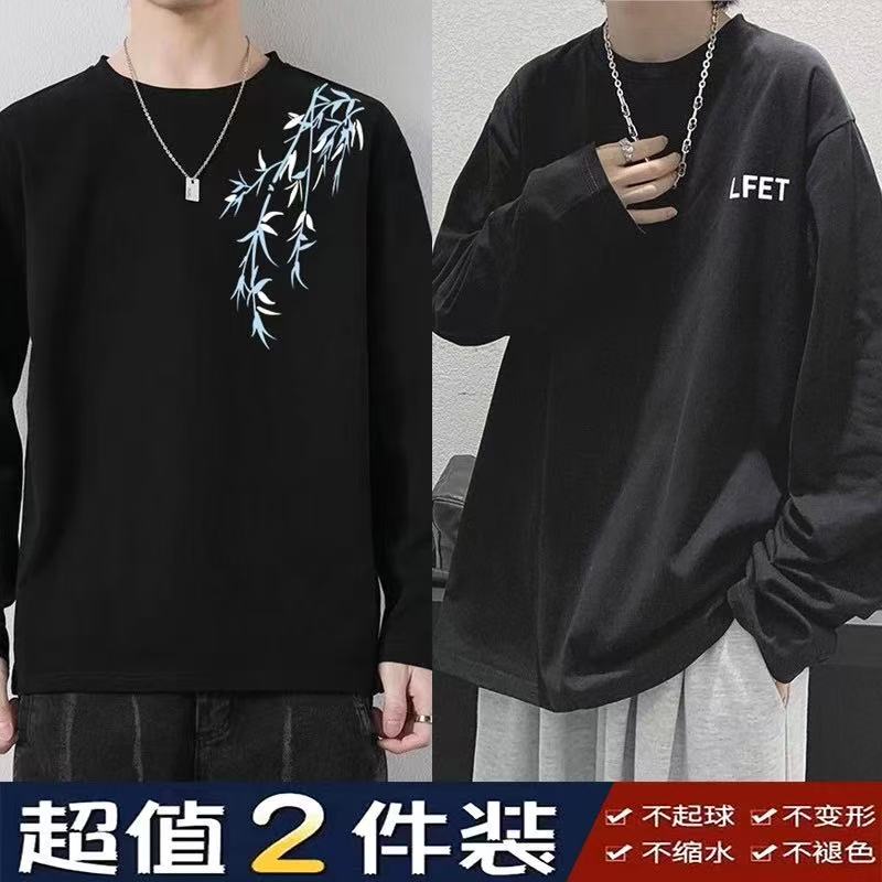 2025 New Hong Kong Style Men's Autumn and Winter Clothing, Large Size Loose Fit Slimming Long-Sleeve T-Shirt for Big Guys, Inner Layer Base Shirt