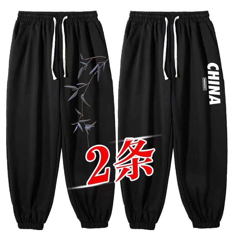 Summer Thin Trendy Men's Plus-Size Loose Black Trendy Sports Jogger Pants Casual Long Pants National Trend Sweatpants