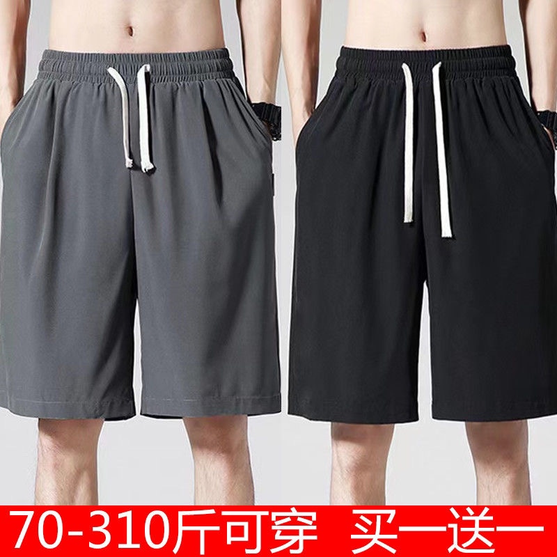 Plus Size Ice Silk Shorts for Men, Summer Loose Breathable Sports Wide-Leg Solid Color Thin Trendy Shorts
