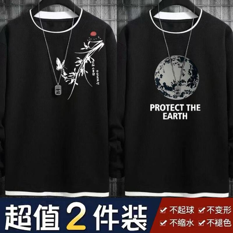 Waffle-Pattern Long-Sleeve Faux Two-Piece T-Shirt, New Autumn and Winter Style, Plus-Size Loose Fit Slimming Base Shirt