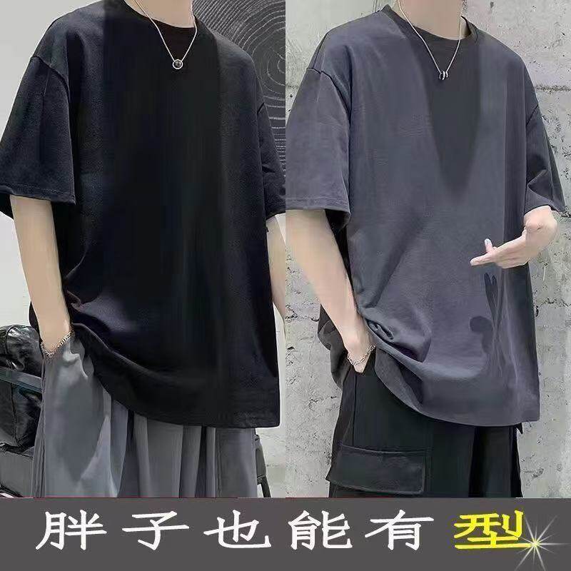 Solid color short sleeved T-shirt for men, plus fat plus plus plus size five quarter sleeve base shirt, loose, trendy, versatile, handsome, simple, round neck