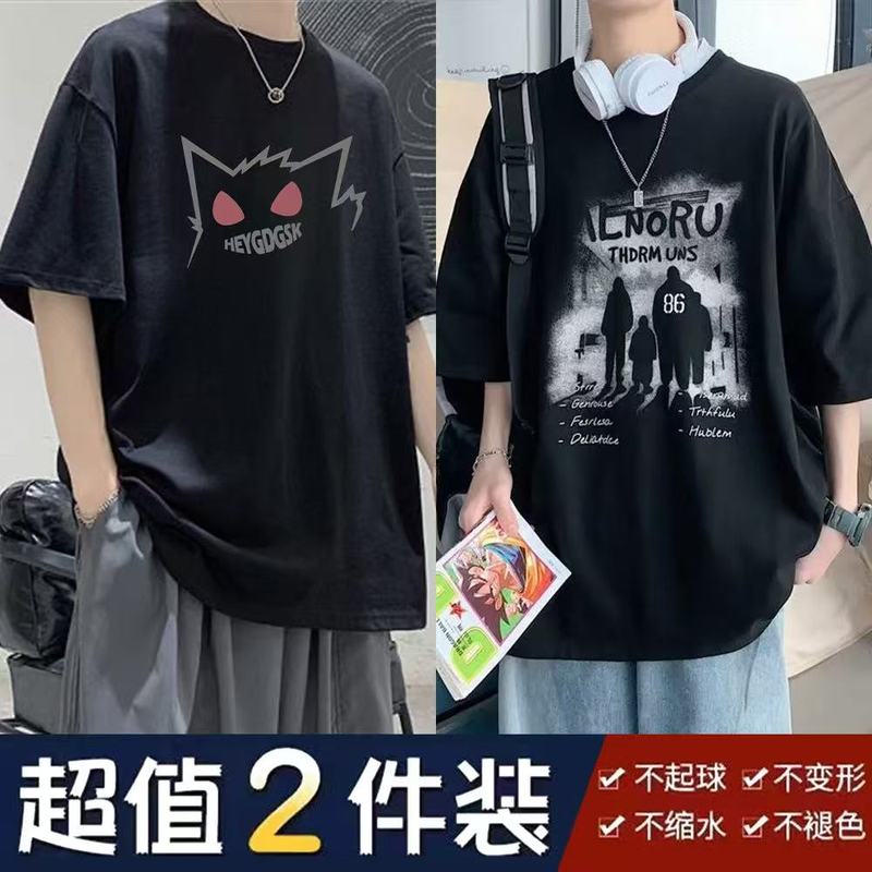 Short-Sleeved Men's Summer New Trendy Brand Five-Quarter Sleeve T-Shirt, Loose and Versatile, Plus Size Half-Sleeve Top